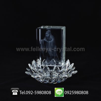 ขงจื้อ เลเซอร์3มิติ